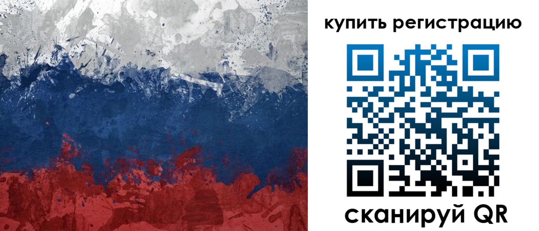 временная регистрация адрес в Светлом