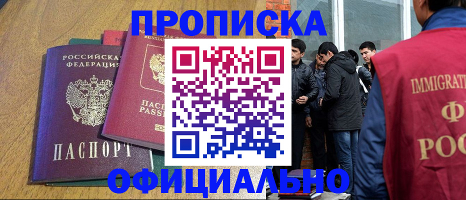 где прописаться в Светлом