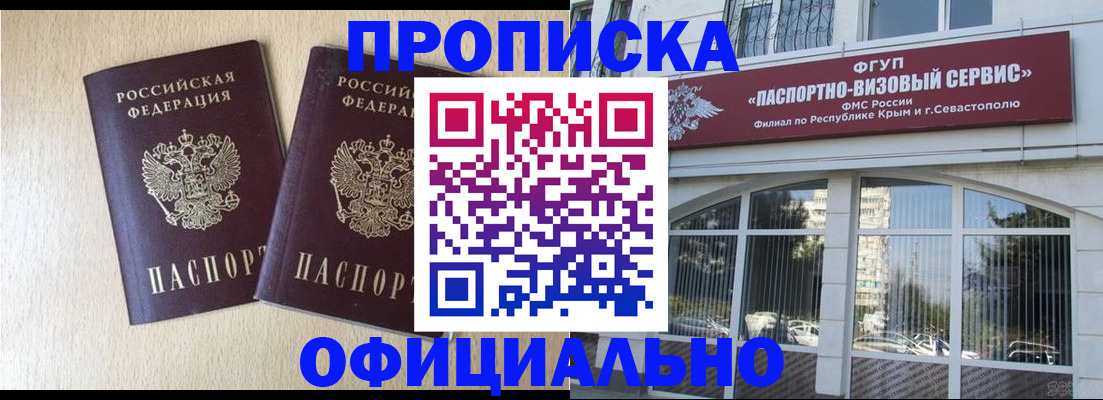 регистрация для дет. сада в Светлом