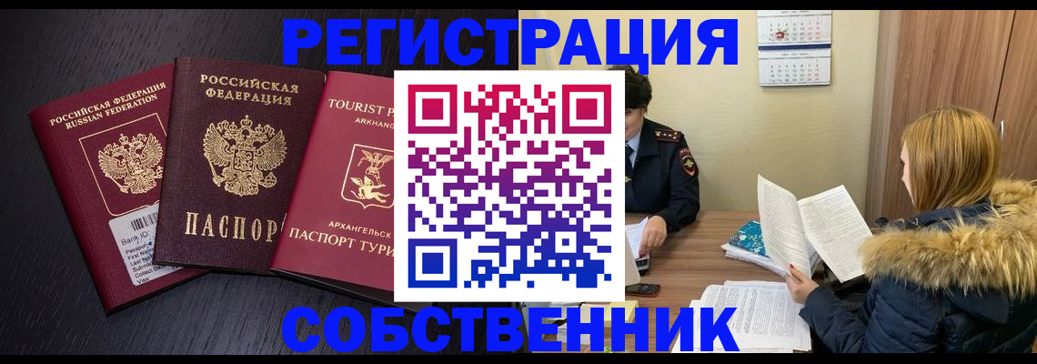 регистрация для школы в Светлом